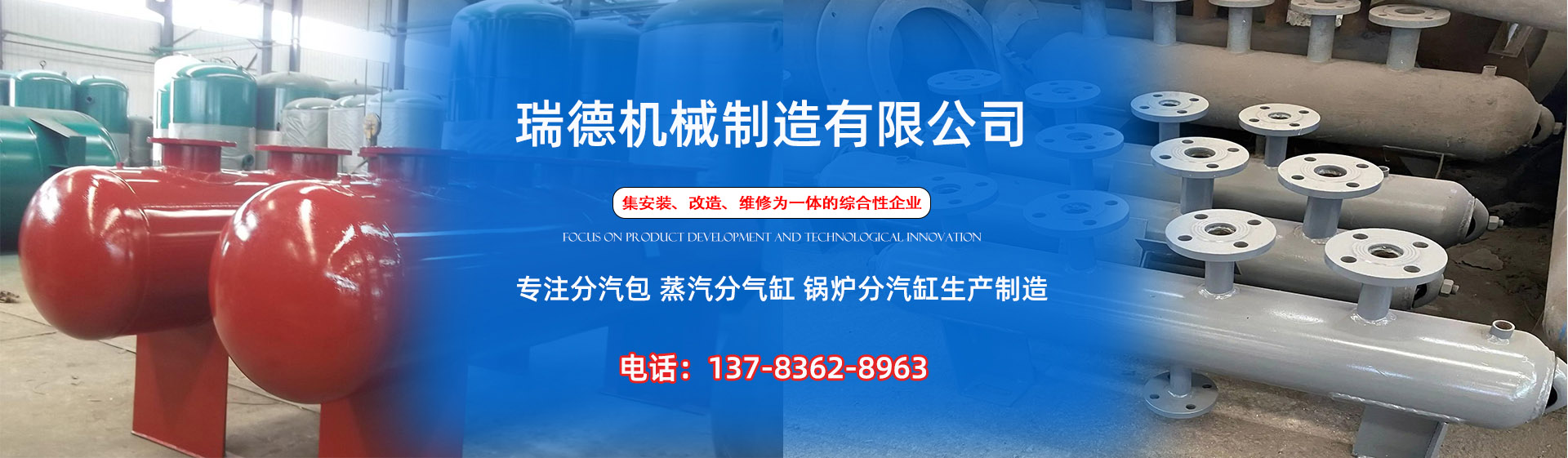 江门分气缸厂家|江门分汽包|江门蒸汽分气缸|江门锅炉分汽缸|江门分汽缸